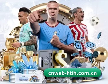 cnweb-htih.com.cn APP 深度功能