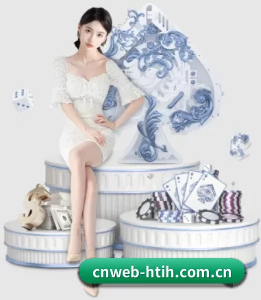cnweb-htih.com.cn APP